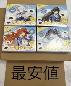 【未開封】鳴潮 ローソンコラボ 共鳴マシュマロ アクリルキーホルダー 4種セット