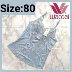 Wacoal LINAJES キャミソール 80 CRA100