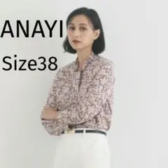 ANAYI 長袖 キカプリント　ブラウス ボウタイ 38　美品のサムネイル