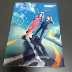 Item thumbnail for item aed8c259-19cd-4920-b254-a73f22132e64