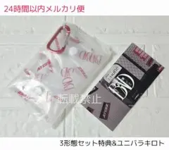 ATEEZ BAD 3形態セット ポーチ ユニバ ラキロト特典セット③のサムネイル
