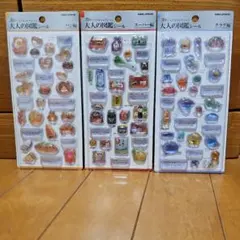 【新品未開封】大人の図鑑 3Dビジュアルコレクション シール 6種セット