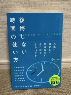 Item thumbnail for item 15e89c9a-220e-47ac-8f7b-77f2ab11a5b3