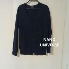 ネイビー Vネック カーディガン　NANO UNIVERSE