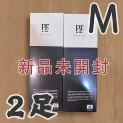 新品 2足 Pitsole 正規品 ピットソール Mサイズ