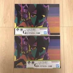 エヴァンゲリオン 一番くじ G賞 クリアポスター 初号機