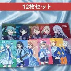 プロセカ　ローソン　クリアファイル　特典　セット　天馬司　宵崎奏　初音ミク