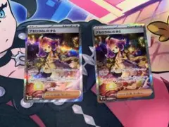 未開封】ポケカ マリィの練習 ホップの日課 ビートの決心 サイトウの