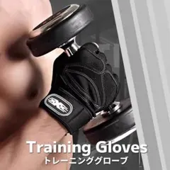 K-1推奨 筋トレグローブ L ブラック リストラップ マメ防止 懸垂 ダンベル