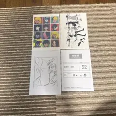 ブルーピリオド パレット型 ポストカード - メルカリ