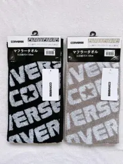 ☆新品未使用☆ CONVERSE マフラータオル 約15×120㎝ 2枚セットのサムネイル