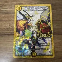 ライコウ＆スイクン レジェンド 【l620a - メルカリ