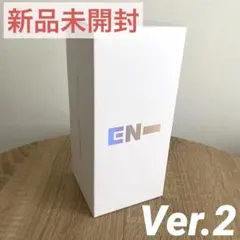 【新品未開封】enhypen 公式ペンライト ver.2