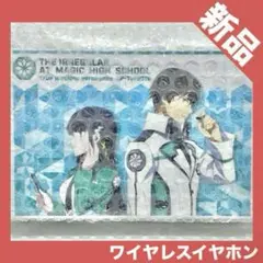 魔法科高校の劣等生　ワイヤレスイヤホン TVアニメ『魔法科高校の劣等生 第3シーズン』ボイス搭載ワイヤレス
