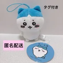 ちいかわ ハチワレがいっぱいマスコット パツワレ