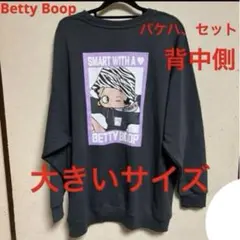 トレーナー スウェット ハット 帽子 ゼブラ柄 セット Betty Boop