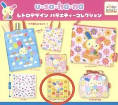 2026年最新】ウサハナ なつかしの人気アイテム - メルカリ