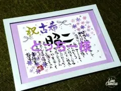 とっちー様専用ページです