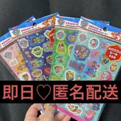 ♡即日・ 匿名配送♡ パウパト ホログラム シール セット