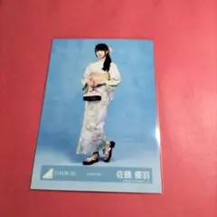 日向坂46佐藤優羽「2026年浴衣」