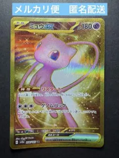 2026年最新】ミュウex ur sv2a ポケモンカード151の人気アイテム
