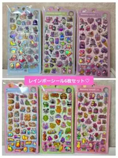 レインボーカラー！プクプクシール 3Dシール ボンボンドロップ風シール6枚セット