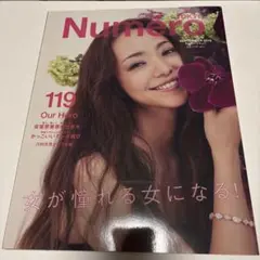 安室奈美恵 雑誌 切り抜き まとめ - メルカリ