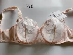 ☆Simone Perele シモーヌペレーヌ☆D70 新品　ピンクベージュ simone perele （シモーヌ・ペレール）