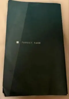 TARGET 1400