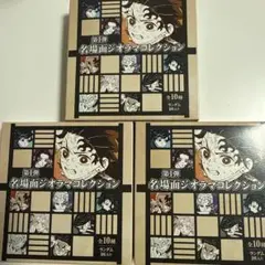 鬼滅の刃　ジャンプショップ　鬼滅の刃フェア　名場面ジオラマコレクション