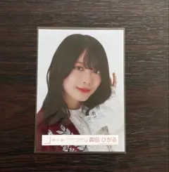 櫻坂46 生写真 4th Tour オープニング衣装 森田ひかる ヨリ