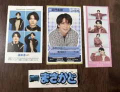 Aぇ!group 正門良規セット