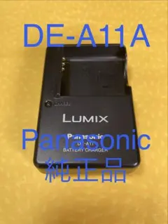 2026年最新】Lumix DMC-FX9の人気アイテム - メルカリ