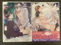 Item thumbnail for item c132ef4b-c698-4a94-af1a-1d8b347281cf