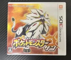 ポケットモンスター サン ウルトラサン 2枚セット