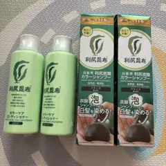 KOHAKU PLATINUM コハクプラチナムシャンプー＆トリートメントセット
