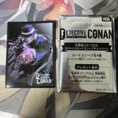 コナン スペシャルカードスリーブ ジン 10枚セット 新たなる謎 隻眼の残像