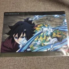 華*様 鬼滅の刃 冨岡義勇 ビッグクリアカード 水柱