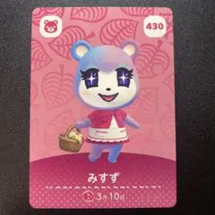 amiiboカード あつ森