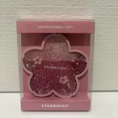 スターバックス　さくら　2026コースターシャイニーピンク　新品　未開封