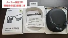 SHOKZ OPENRUN PRO 2 骨伝導イヤホン ブラック