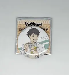 ハイキュー はふはふ 缶バッジ 及川 IG ポップアップ