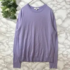 UNIQLO ラベンダー ニットセーター XLサイズ ゆったり
