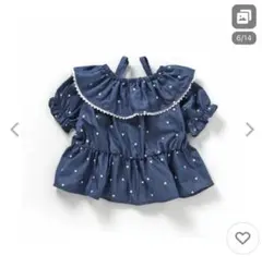 新品　未開封apres les cours フリルカラー2WAYチュニック