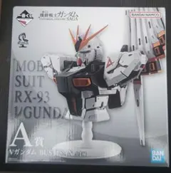 一番くじ ガンダム A賞 ニューガンダムBUSTISAN 、C賞 エフェクトーン