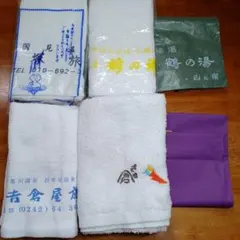 温泉タオル　東北の「日本秘湯を守る会」秘湯、名湯、温泉旅館　名前入り　①