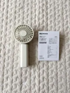 MUJI 充電式コンパクトハンディファン 本体のサムネイル