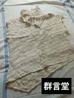 Item thumbnail for item a5198994-a6fd-44ee-bb15-b38bc15335e5