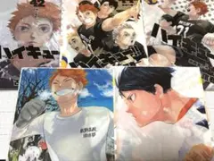 ハイキュー クリアファイル