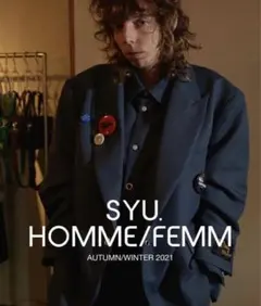 2026年最新】SYU.HOMME/FEMMの人気アイテム - メルカリ